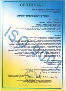 disposable medical products
