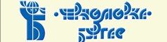 ZA TRUDOSTROENI CHERNOMORKA BURGAS KOOP. logo