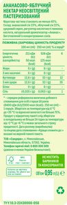 Pineapple-apple nectar unclarified pasteurized