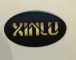 Ningbo Xinlu Technology Industrial Co., Ltd. logo