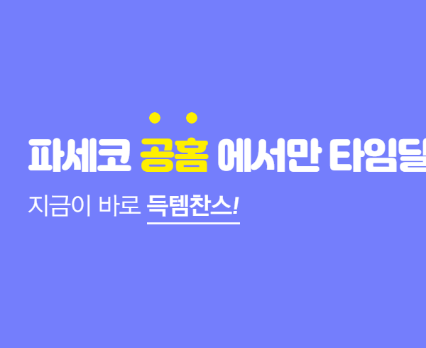 바디드라이어 PBD-MT9130W