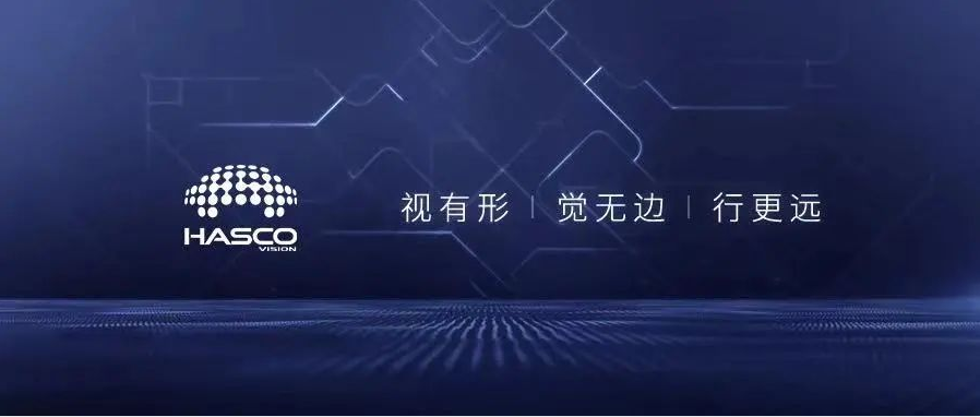 Automotive Lighting Electronics and Vision Technology Solutions