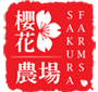 Sakura Farms Premium Pork