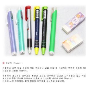 pens, mechanical pencils and erasers