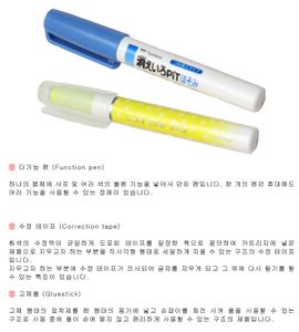 Function pen, Correction tape, Gluestick