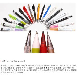 Mechanical pencil