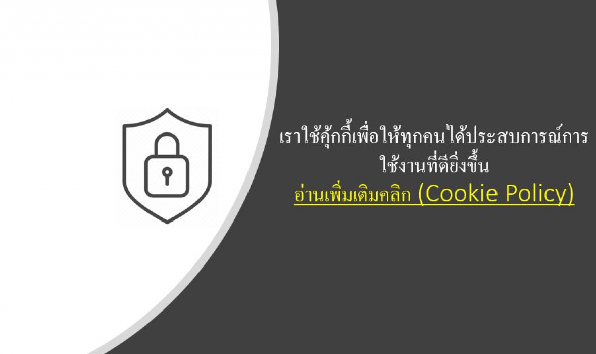 F-TECH MFG. (THAILAND) LTD. factory image 1