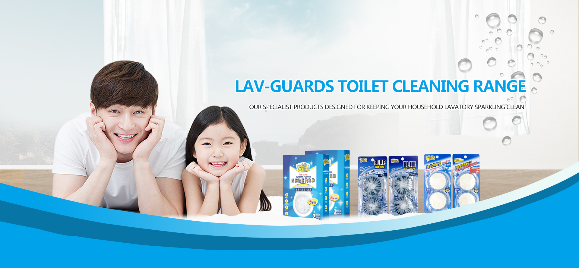 LAV-GUARDS TOILET CLEANING RANGE