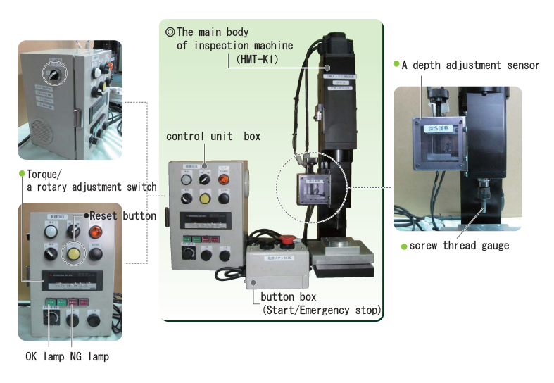 HMT-K1 Automatic tapping screw inspection machine