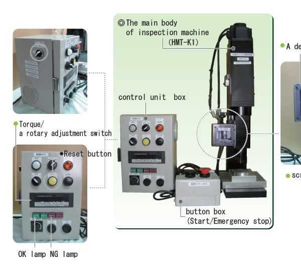 HMT-K1 Automatic tapping screw inspection machine