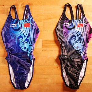 Gymnastics Suit