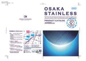 OSAKA STAINLESS PRODUCT CATALOG