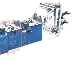 Center Seal Pouch Making Machine
