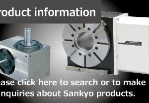 machine indexing ATC units and related components