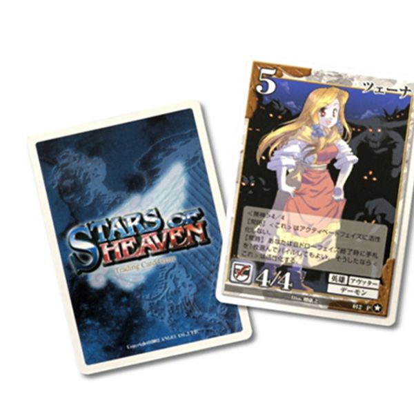 Stars of Heaven Trading Card Game