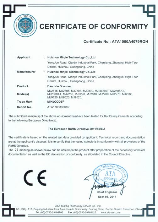 Huizhou Minjie Technology Co., Ltd. Barcode Scanner