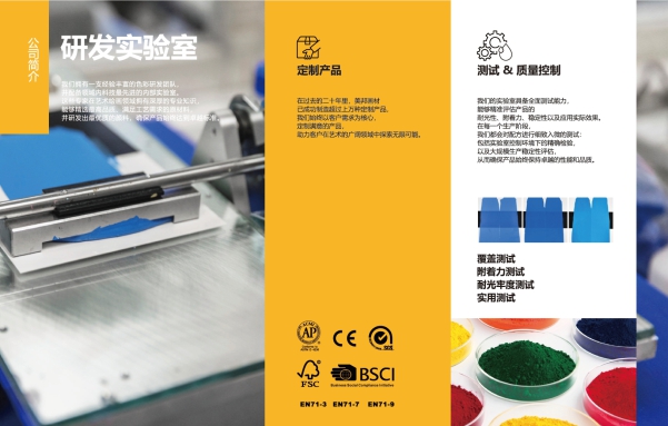 Guangzhou Magi-Wap Culture Articles Co., Ltd. Water color
