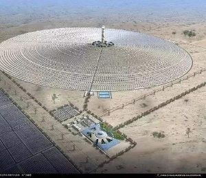 Concentrated Solar Power Generation