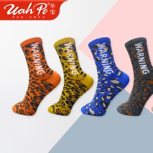 Jacquard series tide socks