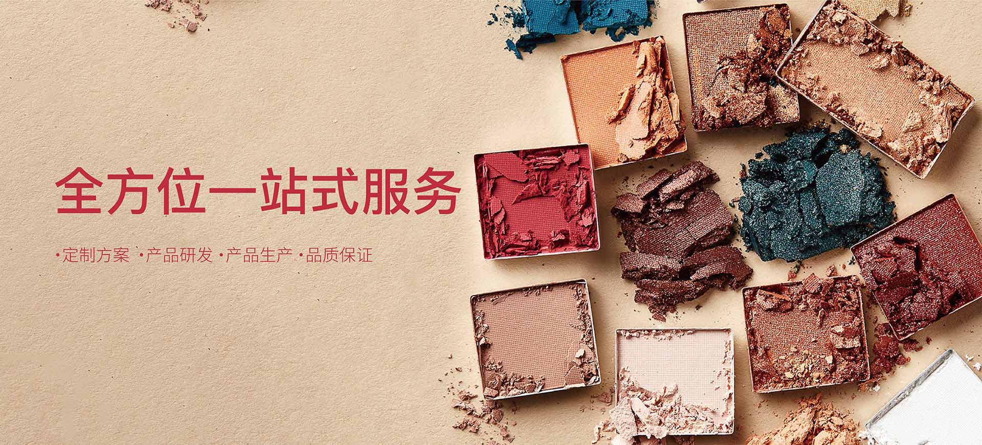 Eyeshadow