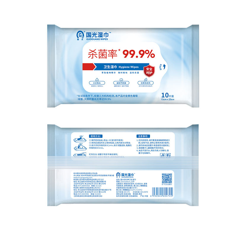 10, 20 and 80 sanitary wipes