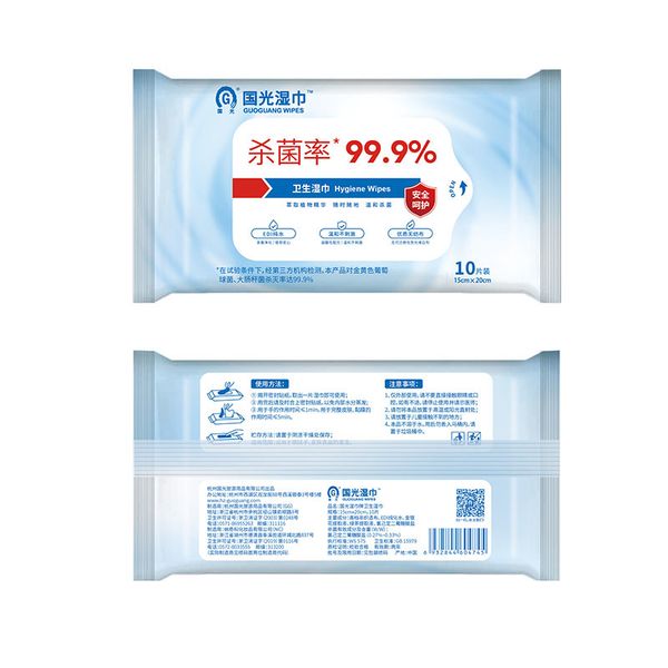 10, 20 and 80 sanitary wipes