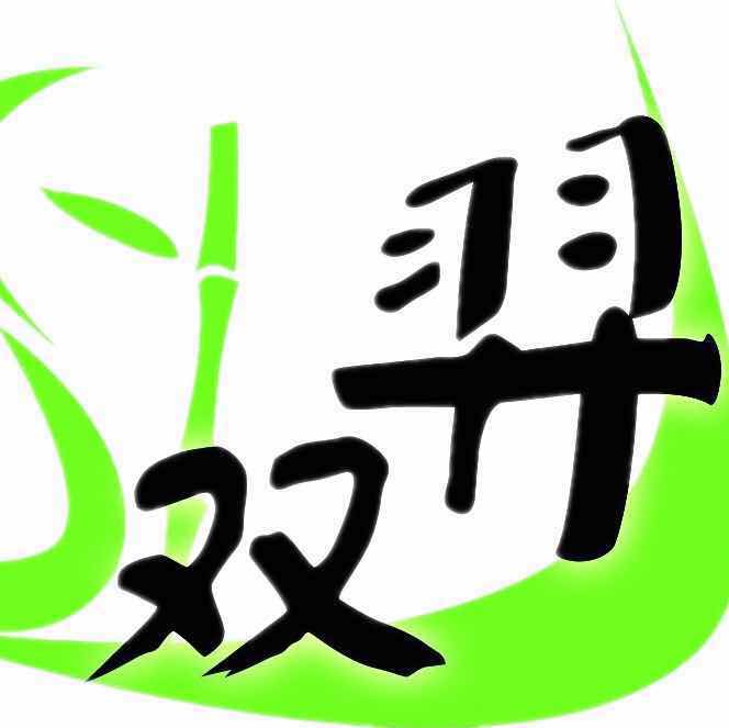 Fujian Shuangyi Bamboo and Wood Development Co., Ltd. logo