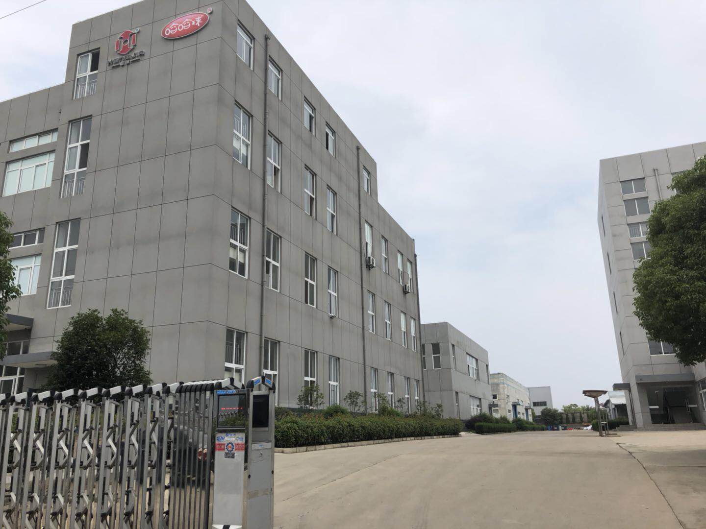 Dongguan City Jiaheng Toys Co., Ltd. Plush Toys