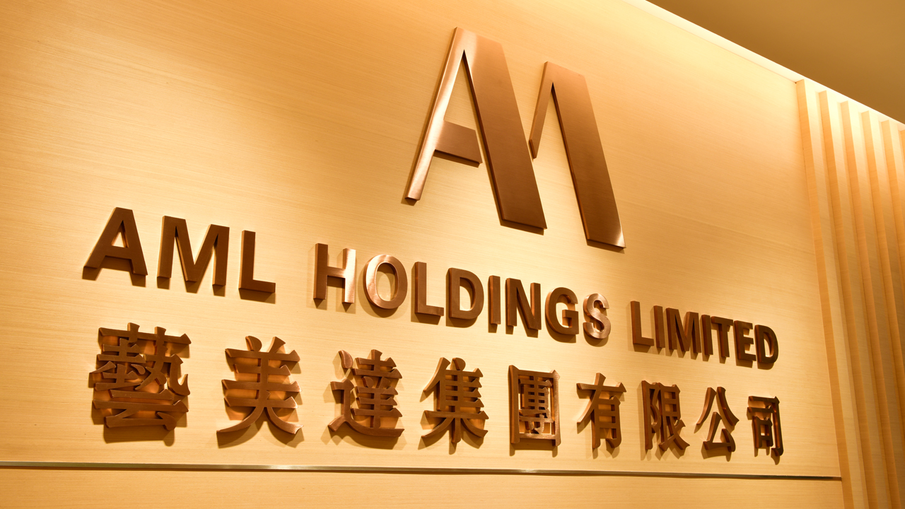 AML Exceltech International Limited logo
