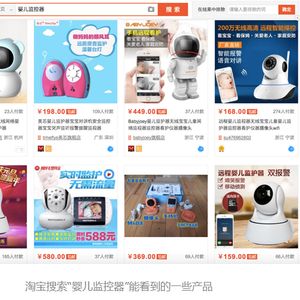 Smart Toys