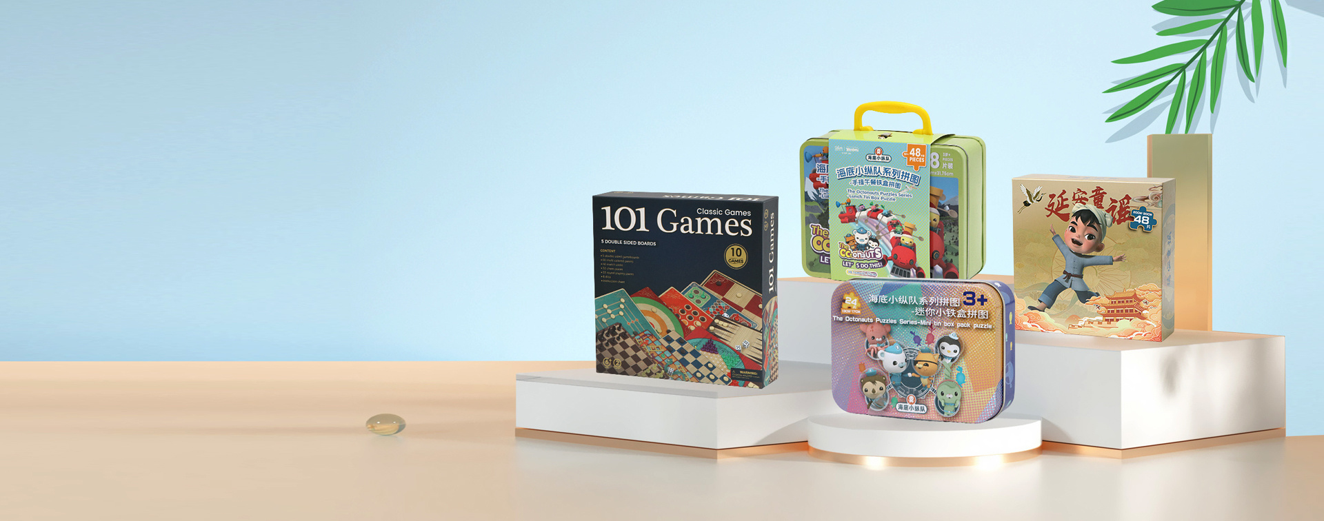 Puzzles and Games