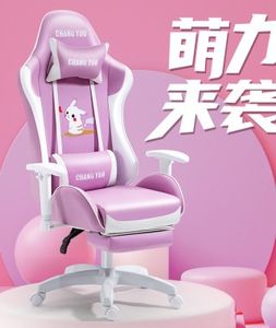 Gaming Chair 1