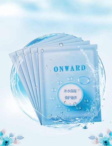 Facial Mask