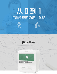 iHealth Blood Pressure Monitor