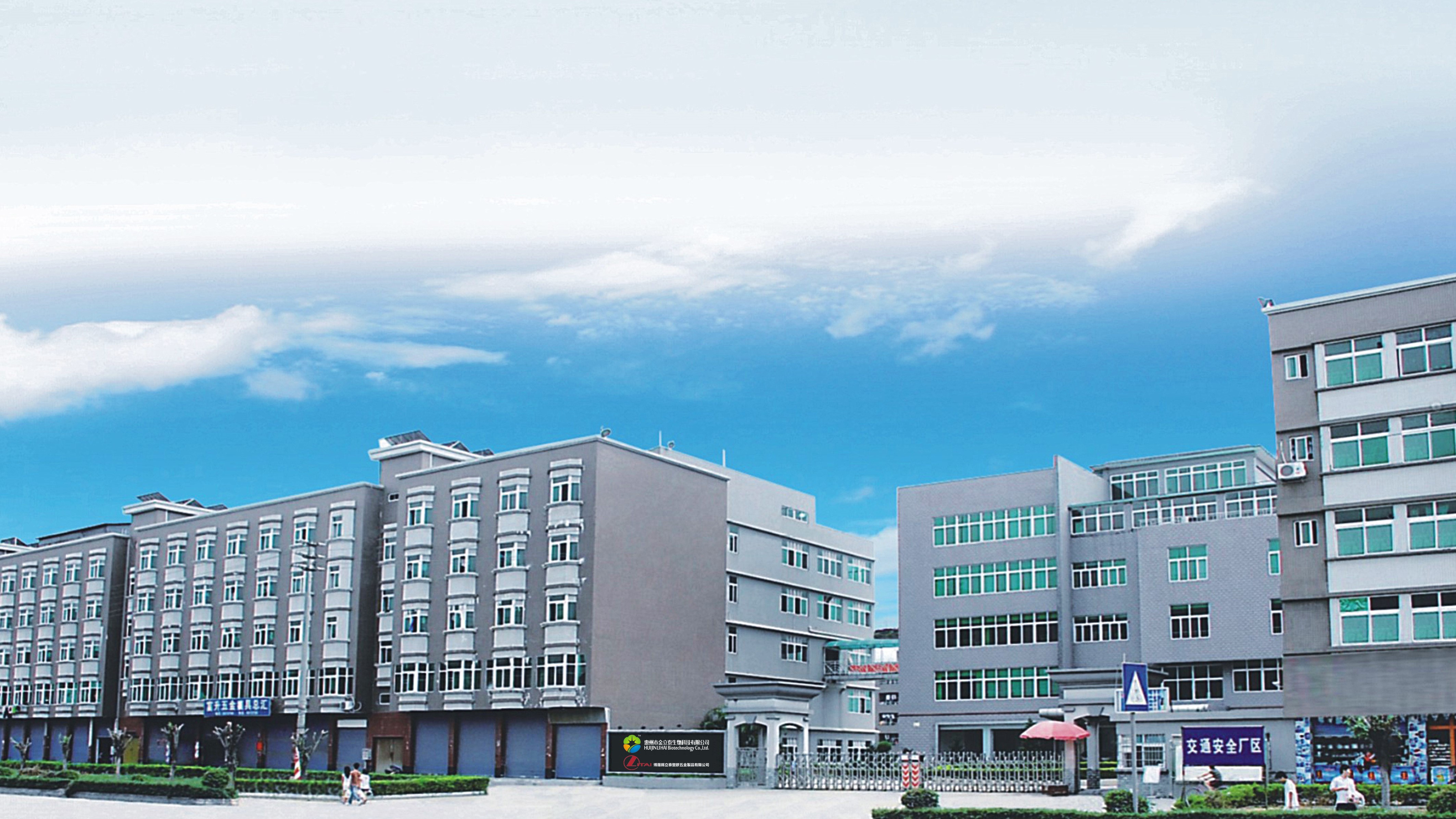Bensun Plastic Metal Products Co., Ltd. PVC Keychain