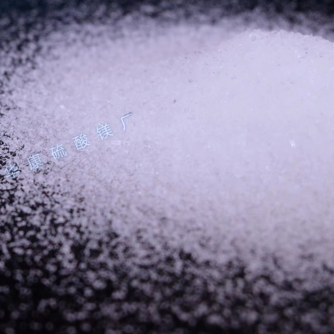 CAS No.:10034-99-8 Magnesium Sulphate Heptahydrate Used for Fertilizer, Leather, Explosives, Paper, Porcelain, Oral Laxatives