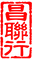 Company icon