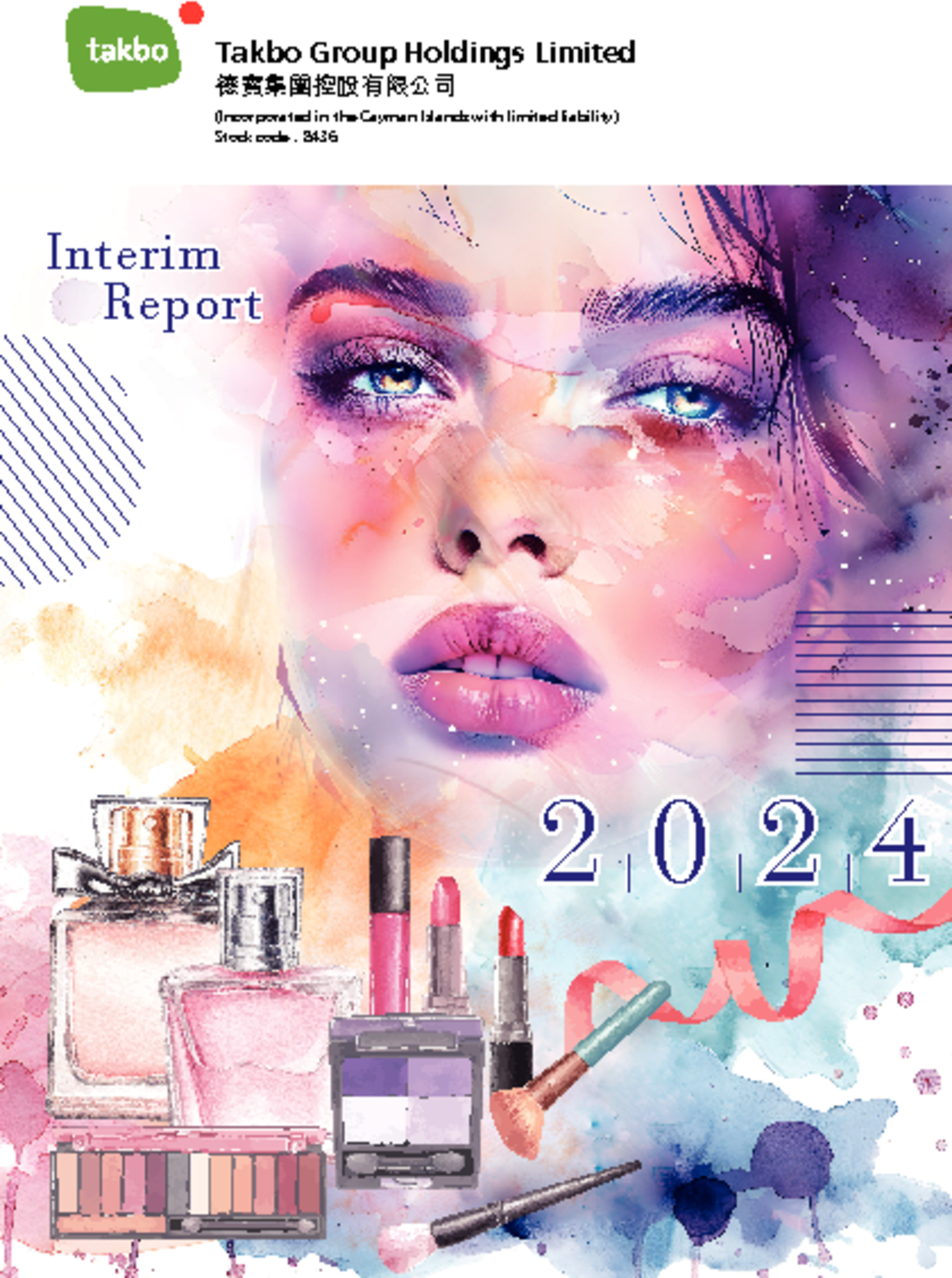 color cosmetics, toiletries (shower gels, body lotions, and misty sprays), perfumes, and various beauty bags, including pouches, tote bags, and cosmetic sets