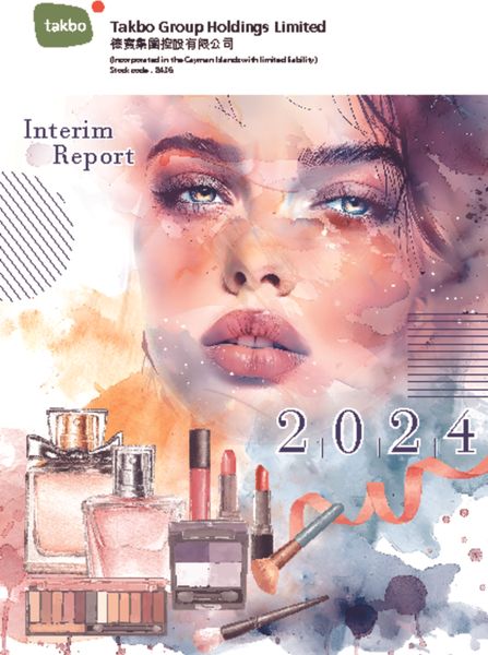 color cosmetics, toiletries (shower gels, body lotions, and misty sprays), perfumes, and various beauty bags, including pouches, tote bags, and cosmetic sets