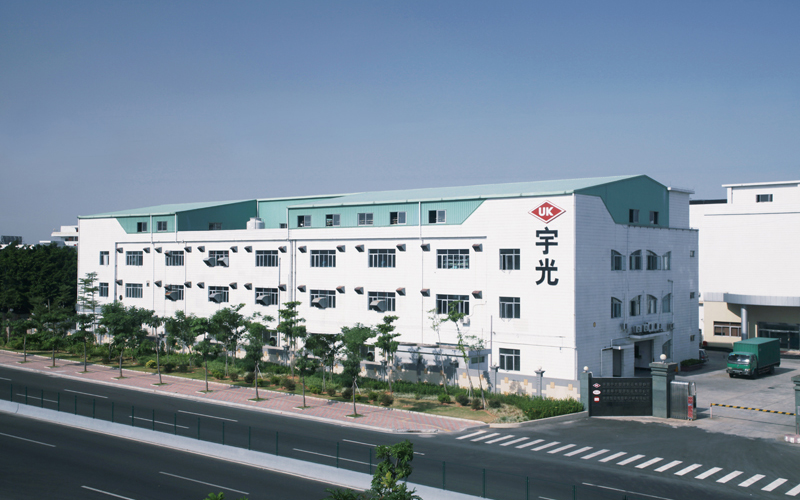 U Kwong Industrial Company Limited factory image 3