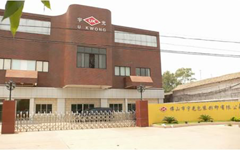U Kwong Industrial Company Limited factory image 4