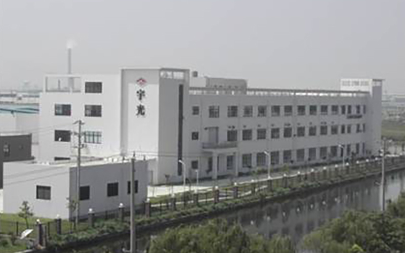 U Kwong Industrial Company Limited factory image 5