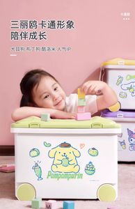 Storage Box