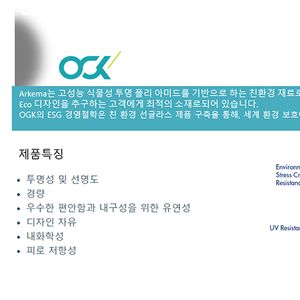 프레임