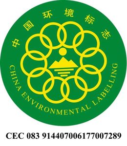 China Environmental Labelling Products Certification