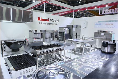 Commercial Kitchen Equipment