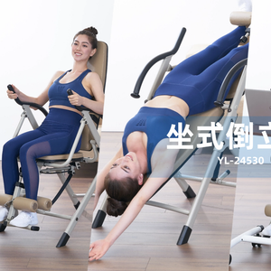 Sitting Inversion Chair YL-24530