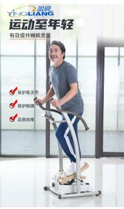 Fitness Equipment