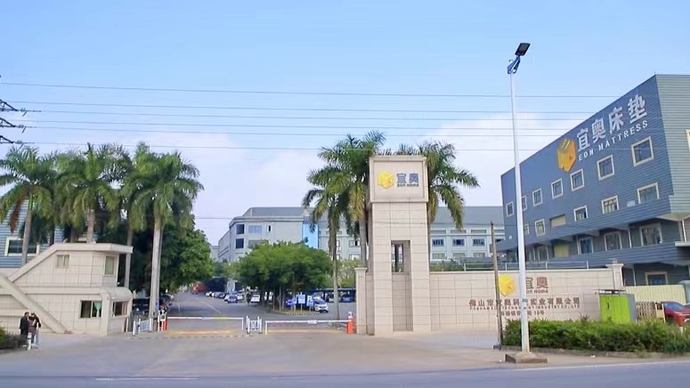 Foshan Eon Technology Industry Co., Ltd. Pocket Spring Mattress