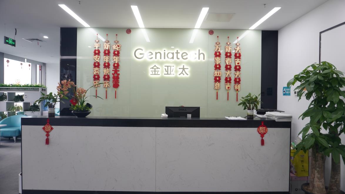 Shenzhen Geniatech Inc., Ltd. factory image 2